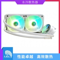 天極風散熱器 麒麟240 白色一體式水冷散熱器套裝RGB臺式電腦cpu水冷風扇