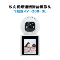 飛凱亞KY-Q08-SL 300萬 4MM 雙向視頻通話智能攝像頭