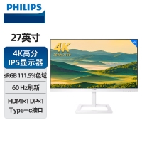 飛利浦 279E1EW（白色）27英寸 4K超清 IPS面板 Type-C投屏 10bit色深 智能分屏 電腦高清設(shè)計(jì)辦公顯示器