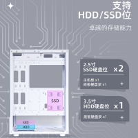 游戲風(fēng)暴 星空 白 ATX海景房機箱臺式機 雙面玻璃/無立柱/240水冷位/底部270°網(wǎng)孔散熱