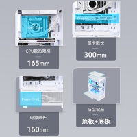 游戲風(fēng)暴 星空 白 ATX海景房機箱臺式機 雙面玻璃/無立柱/240水冷位/底部270°網(wǎng)孔散熱