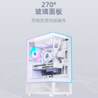 游戲風(fēng)暴 星空 白 ATX海景房機箱臺式機 雙面玻璃/無立柱/240水冷位/底部270°網(wǎng)孔散熱