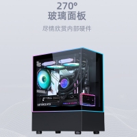 游戲風暴 星空mini 黑 M-ATX海景房機箱臺式機 雙面玻璃/無立柱/240水冷位