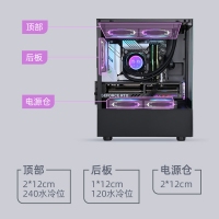 游戲風暴 星空mini 黑 M-ATX海景房機箱臺式機 雙面玻璃/無立柱/240水冷位
