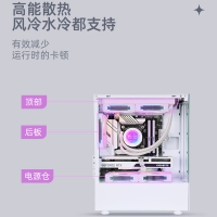 游戲風(fēng)暴 星空mini 白 M-ATX海景房機(jī)箱臺(tái)式機(jī) 雙面玻璃/無(wú)立柱/240水冷位