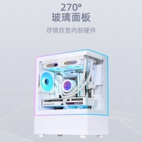 游戲風(fēng)暴 星空mini 白 M-ATX海景房機(jī)箱臺(tái)式機(jī) 雙面玻璃/無(wú)立柱/240水冷位