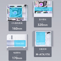游戲風(fēng)暴 星空mini 白 M-ATX海景房機(jī)箱臺(tái)式機(jī) 雙面玻璃/無(wú)立柱/240水冷位