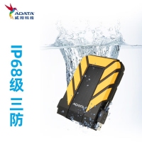 威剛（ADATA）HD710 PRO 2TB 黑色 三防移動硬盤 防水防塵防震 戶外攝影數(shù)據(jù)管理 IP68級存儲盤