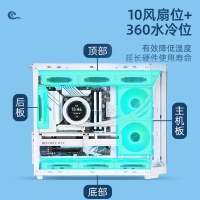 今日特價 游戲風暴機箱 海嵐（黑色）海景房 臺式電腦游戲機箱/支持M-ATX主板/360水冷