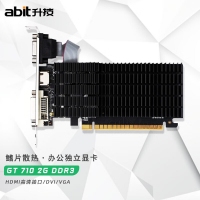 升技（abit） GT710 2G/DDR3 PCI-E 獨(dú)顯顯卡