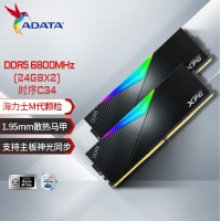 威剛XPG D500G 48G(24G*2) 6800 DDR5 DB500G (黑)RGB燈條臺(tái)式電腦海力士A-DIE顆粒