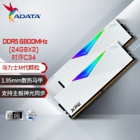 威剛XPG D500G 48G(24G*2) 6800 DDR5 DB500G (白)RGB燈條臺(tái)式電腦海力士A-DIE顆粒