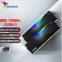 威剛XPG D500G 48G(24G*2) 7200 DDR5 DB500G (黑)RGB燈條臺(tái)式電腦海力士A-DIE顆粒