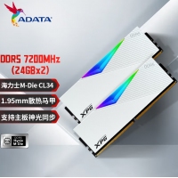 威剛XPG D500G 48G(24G*2) 7200 DDR5 DB500G (白)RGB燈條臺(tái)式電腦海力士A-DIE顆粒