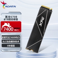 威剛（ADATA）S70 BLADE 8TB XPG 翼龍 S70B PCIe4.0 SSD固態(tài)硬盤 支持PS5拓展存儲