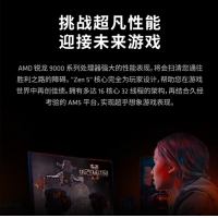 AMD 銳龍9 9900X處理器(R9) 4nm 12核 24線程 加速頻率至高 5.6GHz 120W AM5接口 盒裝CPU