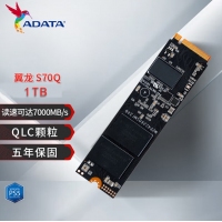 威剛翼龍 XPG GAMMIX S70Q 1TB M.2 2280 固態(tài)硬盤