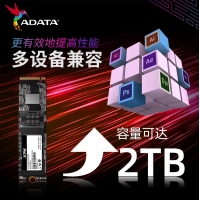 威剛翼龍 XPG GAMMIX S70Q 1TB M.2 2280 固態(tài)硬盤