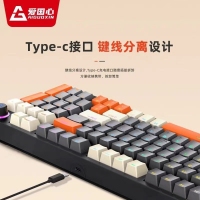 愛國心 GT-609 黑+黃 游戲鍵鼠套裝