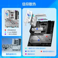 今日特價(jià) 華碩玩家國(guó)度ROG STRIX X870-A GAMING WIFI吹雪純白主板 支持 9900X/9950X (AM5)