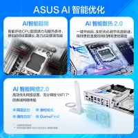 今日特價(jià) 華碩玩家國(guó)度ROG STRIX X870-A GAMING WIFI吹雪純白主板 支持 9900X/9950X (AM5)