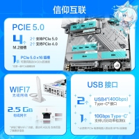 今日特價(jià) 華碩玩家國(guó)度ROG STRIX X870-A GAMING WIFI吹雪純白主板 支持 9900X/9950X (AM5)