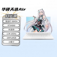 華碩天選Air 2024 FA401UV8845銀色 銳龍R7-8845H 16G 1TB RTX4060-8G AI輕薄游戲本