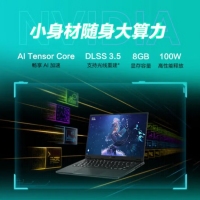 華碩天選Air 2024 FA401WV370日蝕灰 銳龍AI9HX-370 16G 1TB RTX4060-8G 電競(jìng)游戲本
