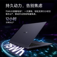 華為榮耀MagicBook Pro 16 Ultra5 125H 16G+1T 凝夜色16英寸AI輕薄高性能商務(wù)辦公筆記本電腦