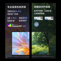 華為榮耀MagicBook Pro 16 Ultra5 125H 16G+1T 凝夜色16英寸AI輕薄高性能商務(wù)辦公筆記本電腦