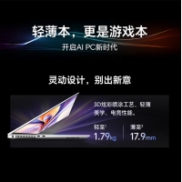 華為榮耀MagicBook Pro 16 Ultra5 125H 16G+1T 凝夜色16英寸AI輕薄高性能商務(wù)辦公筆記本電腦