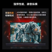 華為榮耀MagicBook Pro 16 Ultra5 125H 16G+1T 凝夜色16英寸AI輕薄高性能商務(wù)辦公筆記本電腦