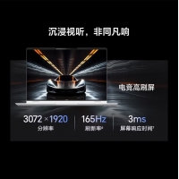 華為榮耀MagicBook Pro 16 Ultra5 125H 16G+1T 凝夜色16英寸AI輕薄高性能商務(wù)辦公筆記本電腦