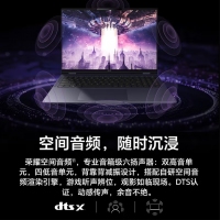 華為榮耀MagicBook Pro 16 Ultra5 125H 16G+1T 凝夜色16英寸AI輕薄高性能商務(wù)辦公筆記本電腦