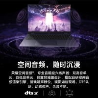 華為榮耀MagicBook Pro 16 Ultra5 125H 24G+1T 4060凝夜色16英寸AI輕薄筆記本電腦