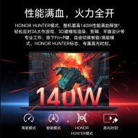 華為榮耀MagicBook Pro 16 Ultra5 125H 24G+1T 4060凝夜色16英寸AI輕薄筆記本電腦