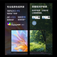 華為榮耀MagicBook Pro 16 Ultra5 125H 24G+1T 4060凝夜色16英寸AI輕薄筆記本電腦
