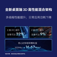 英特爾（Intel）酷睿 Ultra 5 245KF 臺(tái)式機(jī)處理器 14核14線程 睿頻至高可達(dá)5.2Ghz 盒裝CPU