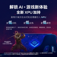 英特爾（Intel）酷睿 Ultra 5 245KF 臺(tái)式機(jī)處理器 14核14線程 睿頻至高可達(dá)5.2Ghz 盒裝CPU