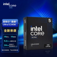 英特爾（Intel）酷睿 Ultra 5 245K 臺式機處理器 14核14線程 睿頻至高可達5.2Ghz 盒裝CPU