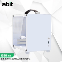 升技(abit) G66機箱 迷你時尚手提機箱 鋼化玻璃側板 皮質(zhì)提手 G66 雪山白