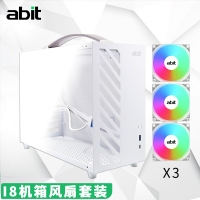 升技(abit) I8機箱 迷你時尚手提機箱 鋼化玻璃側板 皮質提手 I8機箱 雪山白