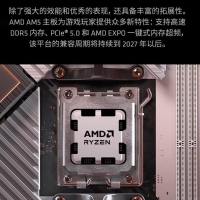 AMD銳龍5 7600X3D游戲處理器102MB游戲緩存6核12線程 散片