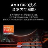 AMD銳龍5 7600X3D游戲處理器102MB游戲緩存6核12線程 散片