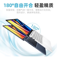 華碩無畏pro I5-12500H/星鉆銀 16GB（D4*2條)+512GB固態(tài)硬盤（官方標(biāo)配） 輕薄商務(wù)辦公學(xué)生筆記本電腦