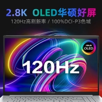 華碩無畏pro I5-12500H/星鉆銀 16GB（D4*2條)+512GB固態(tài)硬盤（官方標(biāo)配） 輕薄商務(wù)辦公學(xué)生筆記本電腦