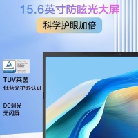 華碩無(wú)畏15 酷睿i5-12500H/高清護(hù)眼屏/銀 16G內(nèi)存 512G高速固態(tài)硬盤(pán) 15.6英寸大屏高性能商學(xué)生務(wù)辦公筆記本