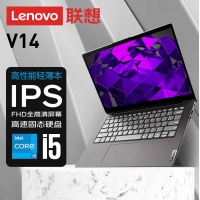 聯(lián)想 揚天V14 酷睿 i5-13420H 16G內存 512G固態(tài) 太空灰 14寸輕薄商務辦公大學生設計游戲本
