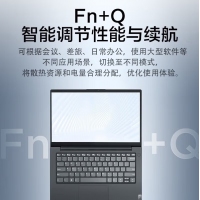 聯(lián)想 揚(yáng)天V15 銳龍R5-5500U 8G內(nèi)存 512G固態(tài) 15.6英寸學(xué)生手提揚(yáng)天設(shè)計(jì)辦公游戲本