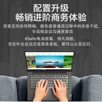 聯(lián)想 揚(yáng)天V15 銳龍R5-5500U 8G內(nèi)存 512G固態(tài) 15.6英寸學(xué)生手提揚(yáng)天設(shè)計(jì)辦公游戲本